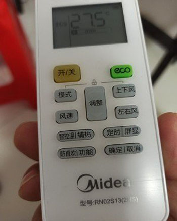 阳高空调遥控器打不开